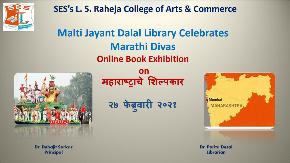 Online Marathi Divas Book Exhibition on Marathi Diwas